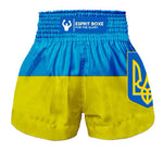 Short boxe UKRAINE